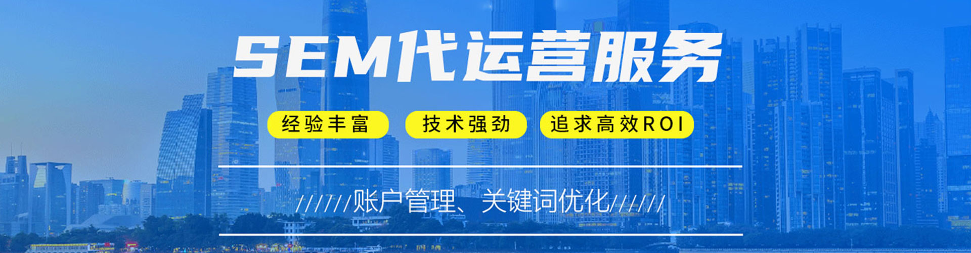 陕西谷歌竞价