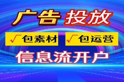 案例分享：高效办理百度推广账户
