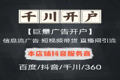 百度推广一个月多少钱？看这些成功案例告诉你答案