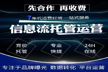 百度广告推广的投放技巧与成本分析
